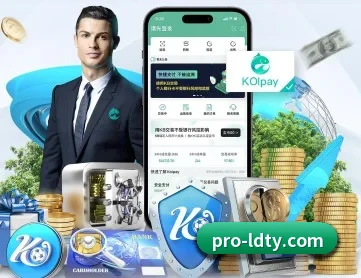 乐动体育 APP（LDsports）