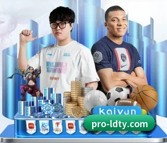 乐动体育 APP | LDsports